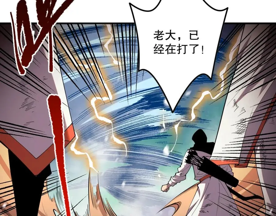 053话 元素女王138