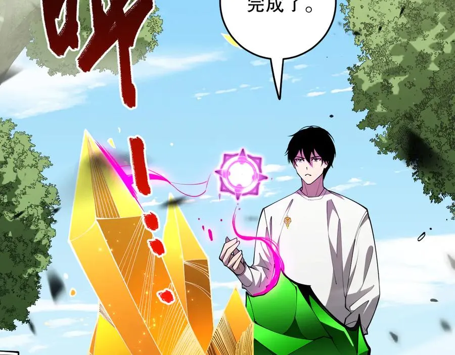 第067话 拜师白神！102