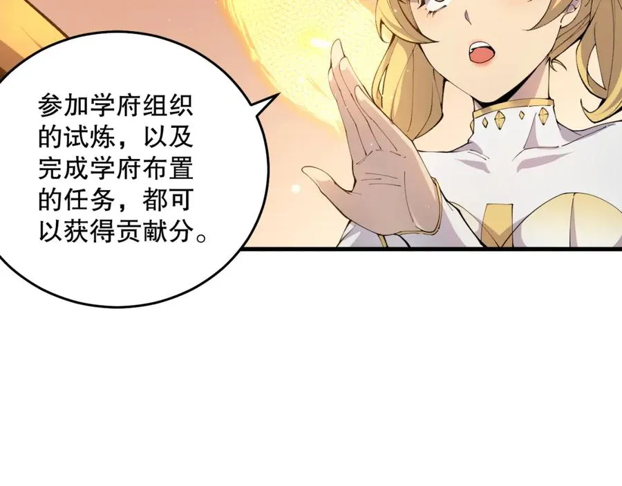 022话 我单刷！46