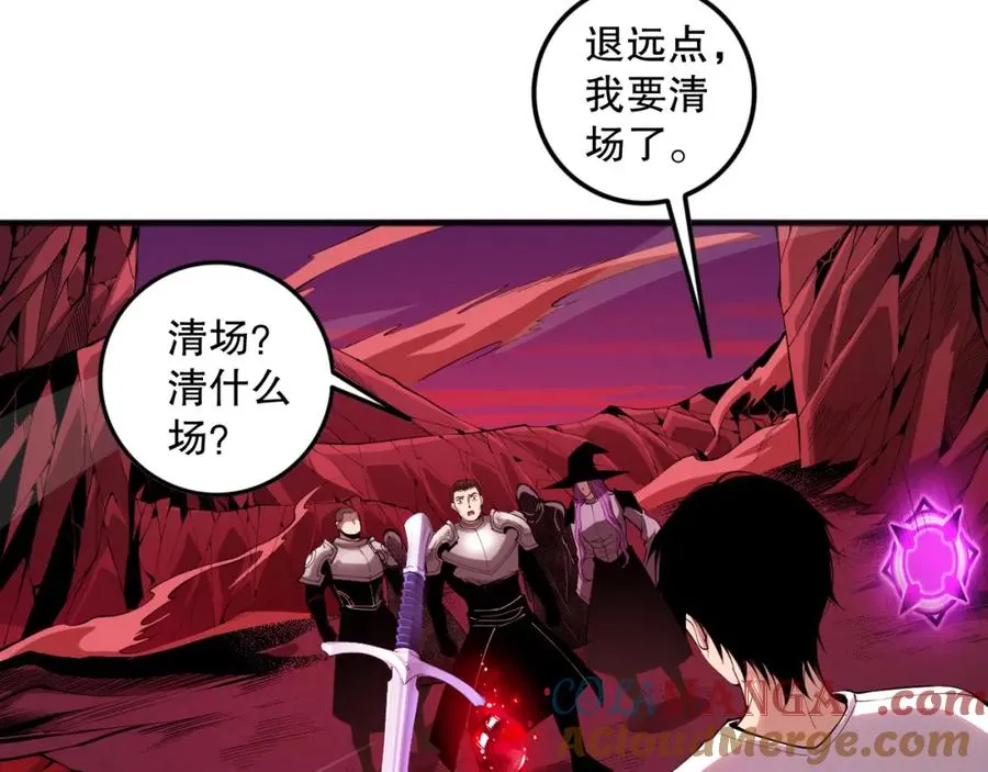 055话 三号战场！求救信号？140