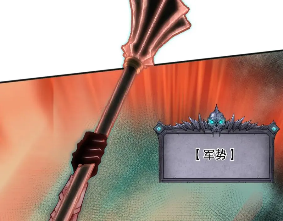 027话 1人VS一城29