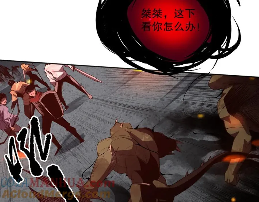 013话 我的经验值？108