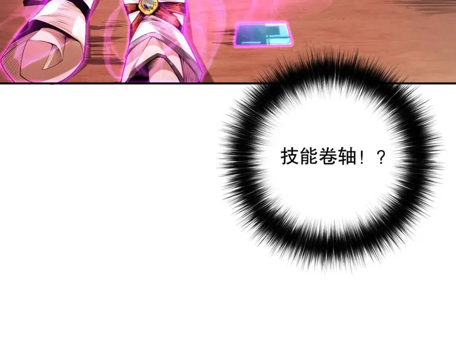 015话 状元奖励！34