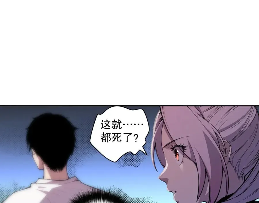 004话：新技能！49