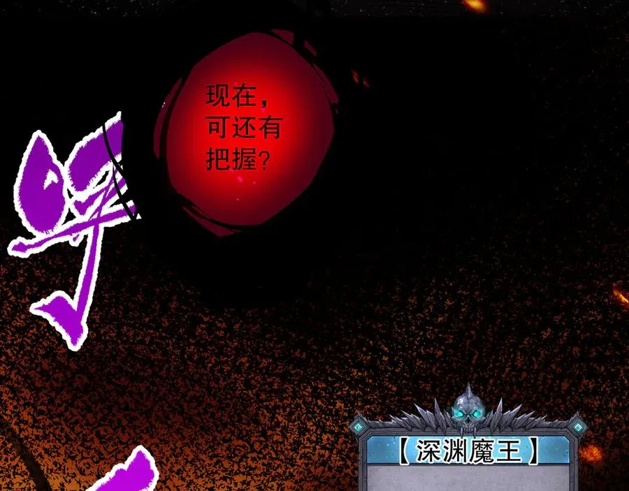 第077话 海啸天崩167