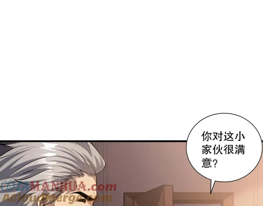 024话 全新装备160