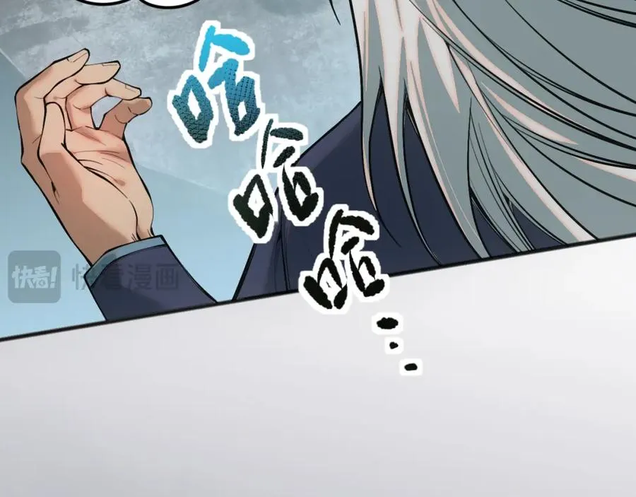 041话 冤家路窄129