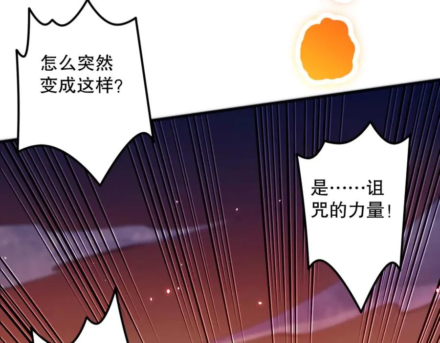 055话 三号战场！求救信号？118