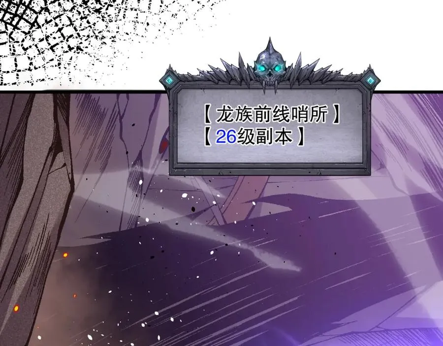 034话 深渊魔犬122