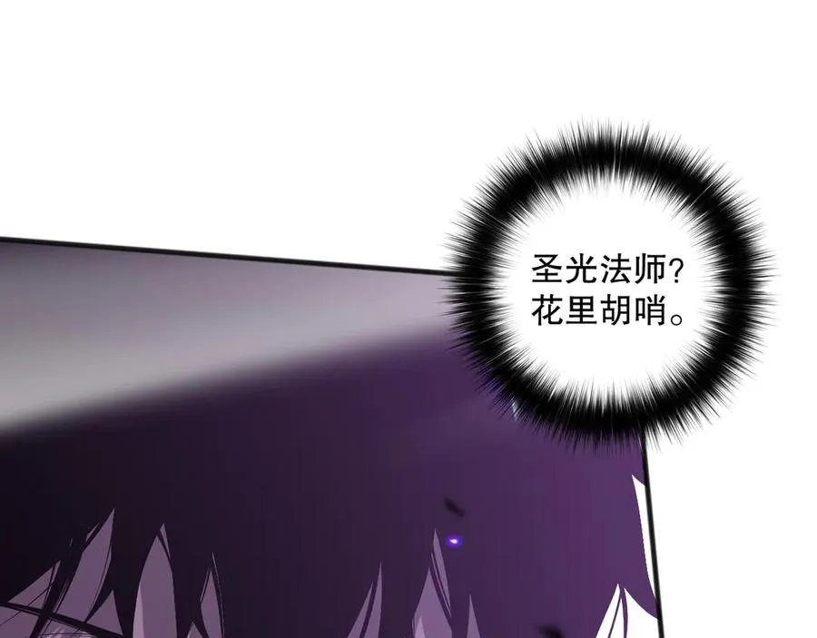 第075话 决赛！131