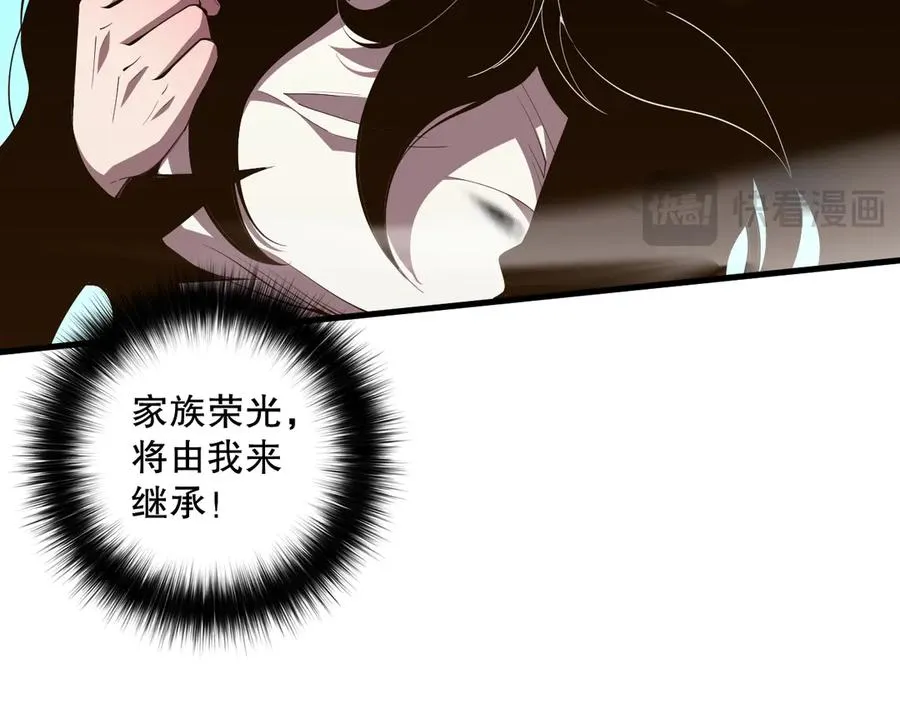 第067话 拜师白神！23