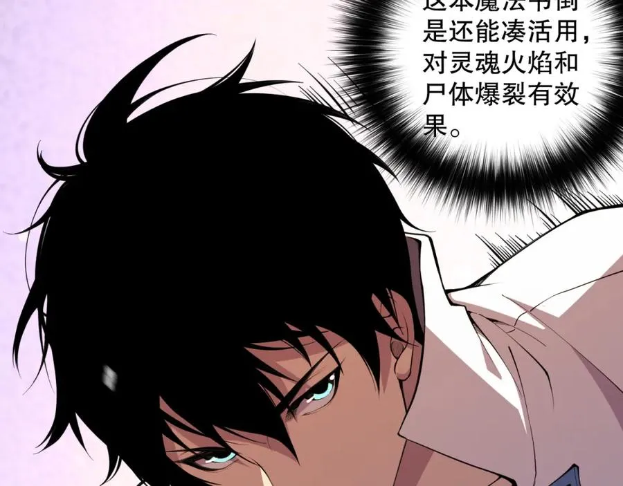 007话：团灭王朝公会117