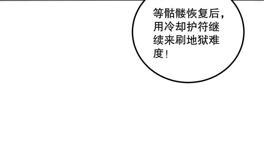 037话 再次出发！26