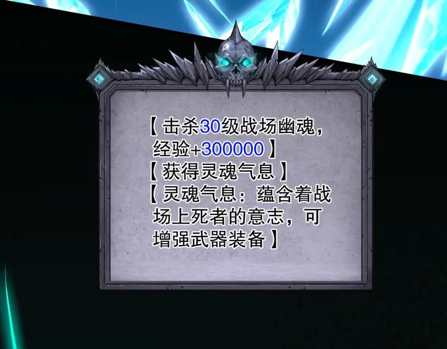 034话 深渊魔犬29