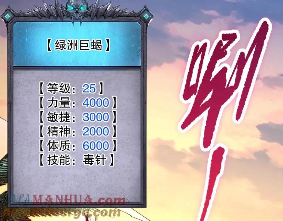 025话 单刷大型副本96