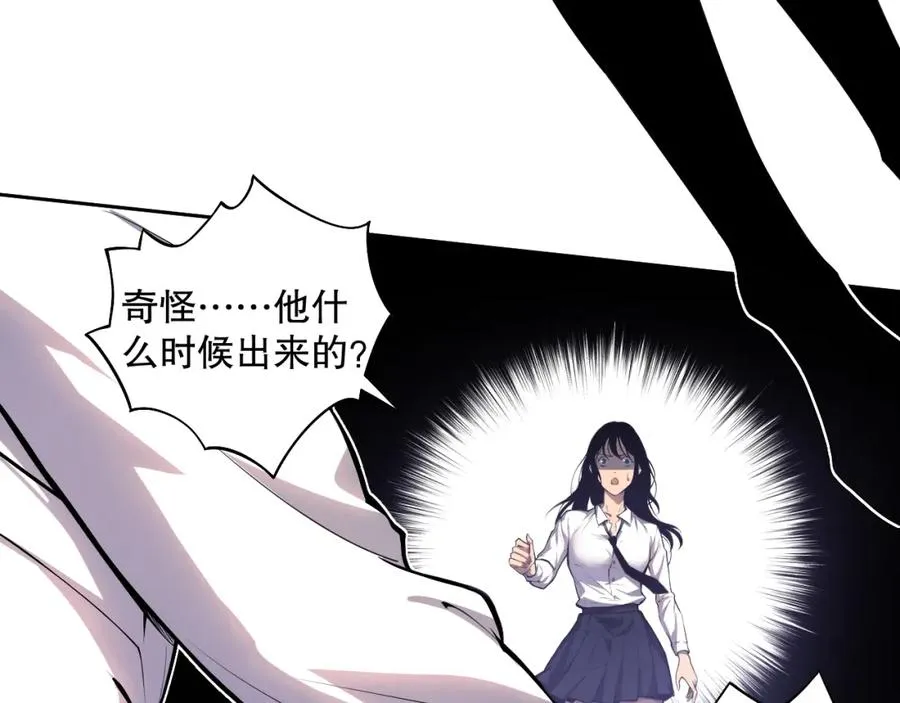 002话：骷髅战士！163