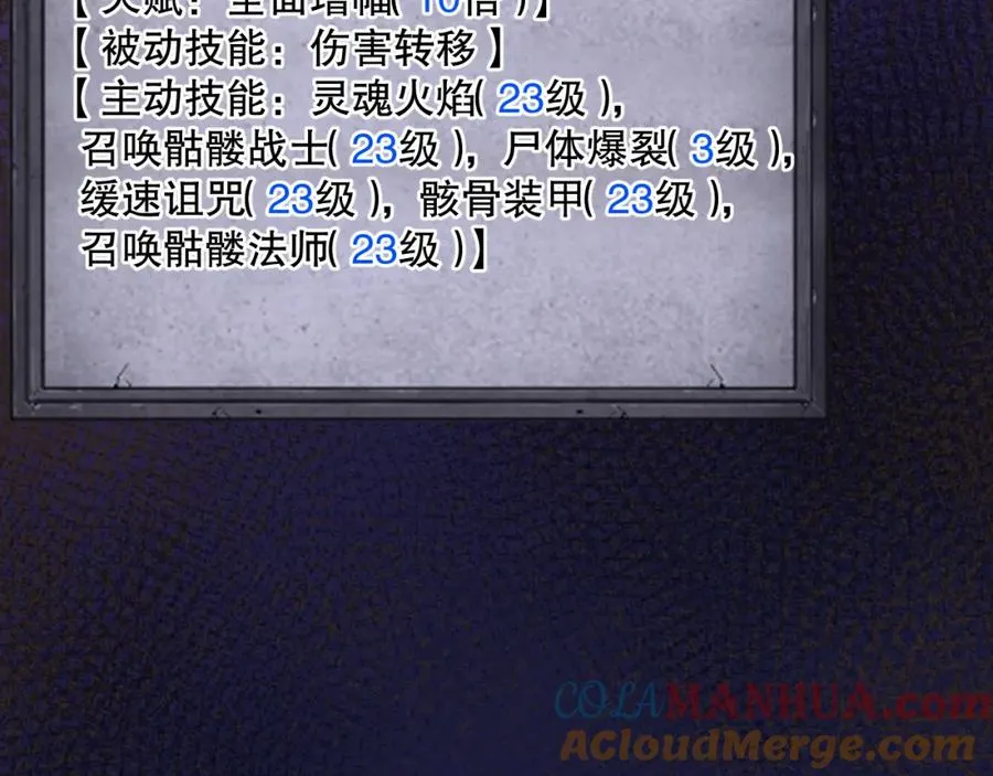 037话 再次出发！16