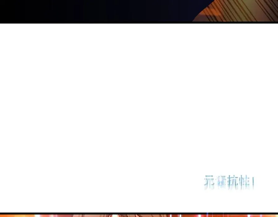 042话 深渊突袭105