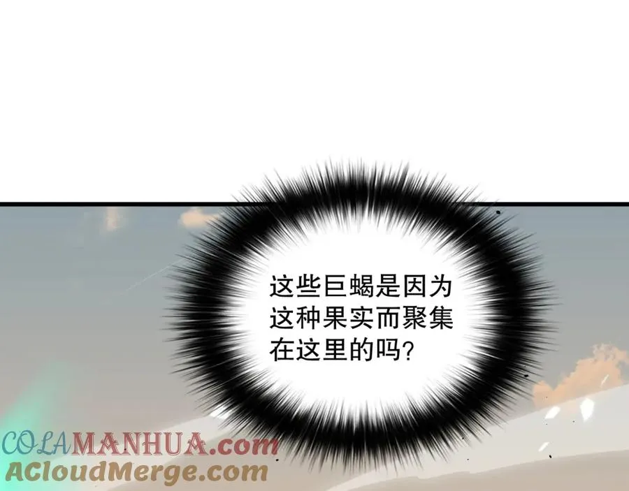 025话 单刷大型副本112