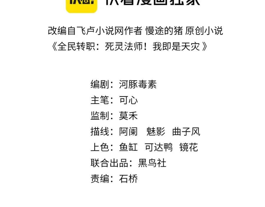 003话：贪吃的宁伊伊！2