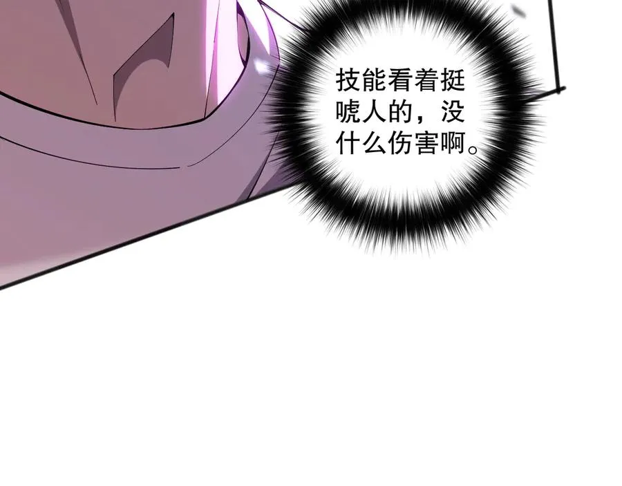 第075话 决赛！133