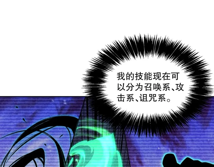016话 试炼任务！66