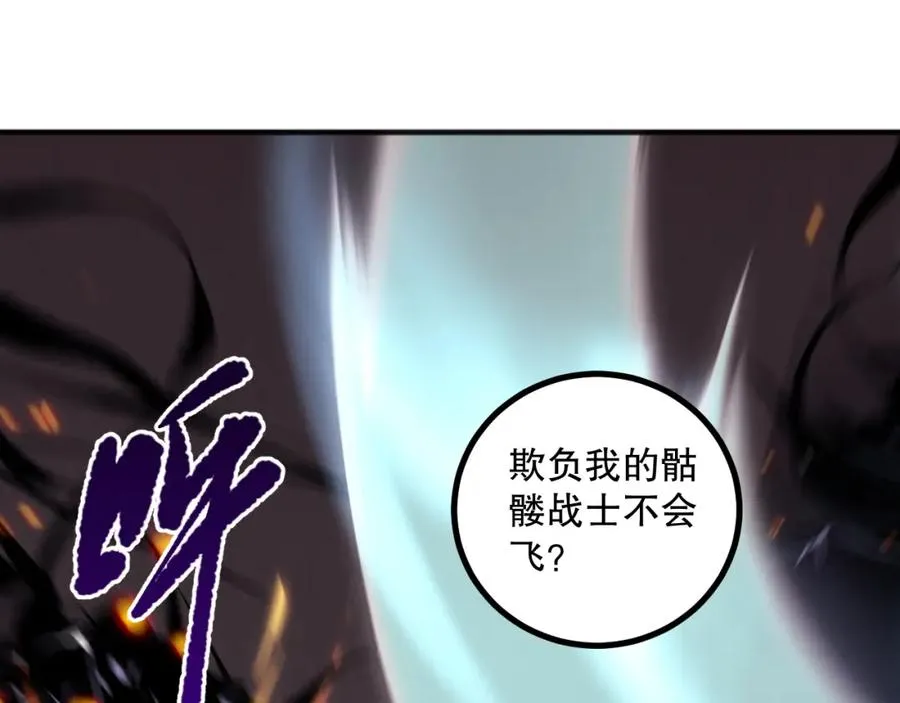 050话 白神的新任务！159