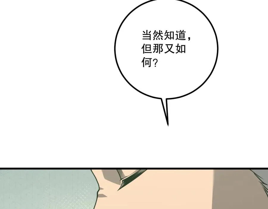 031话 开学典礼！25