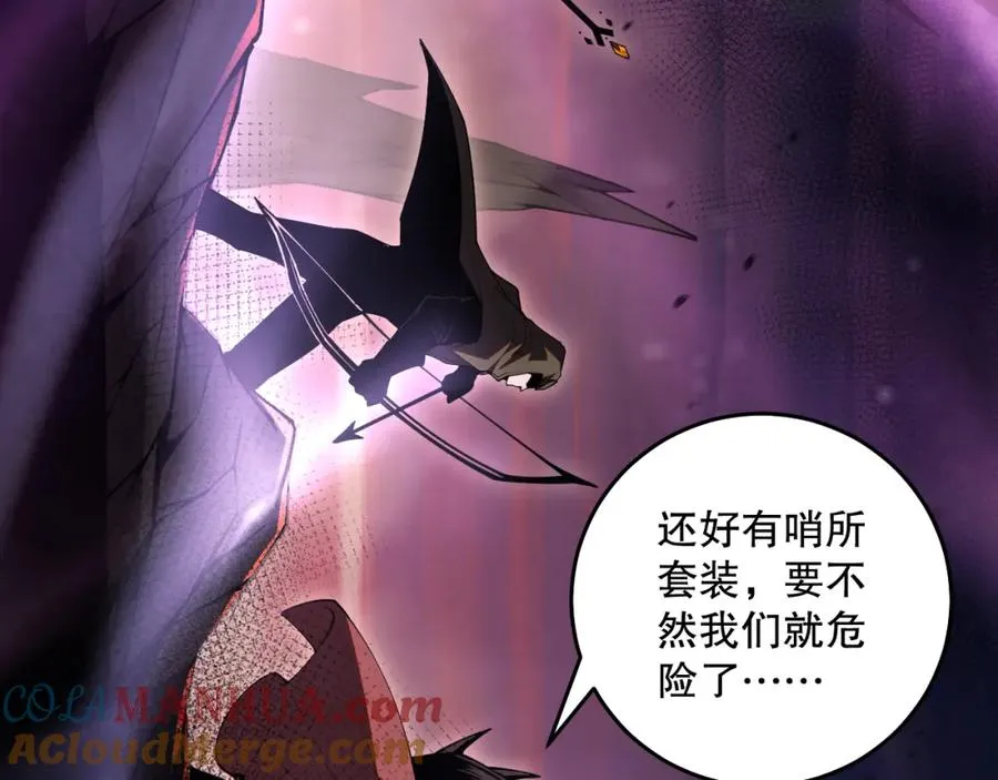 039话 男女搭配，刷本不累！180