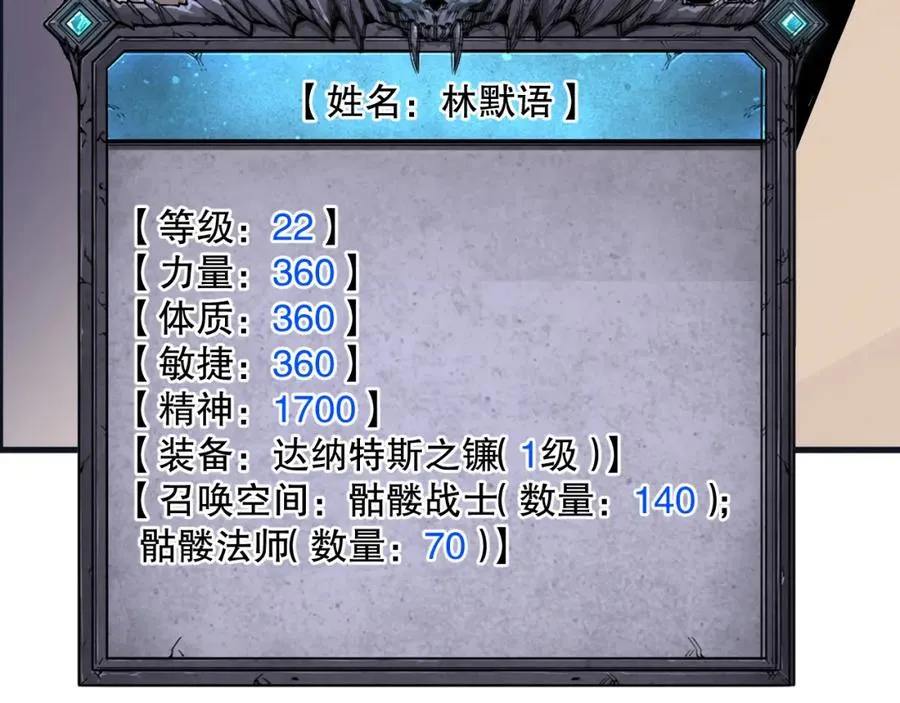 033话 前往元战场！46