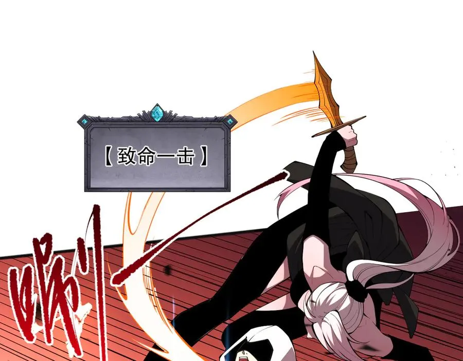 第071话 团体赛开战！45