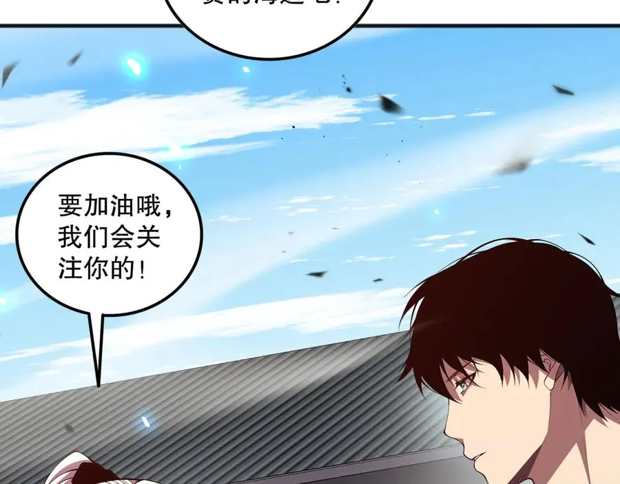 第069话 大赛开始！87