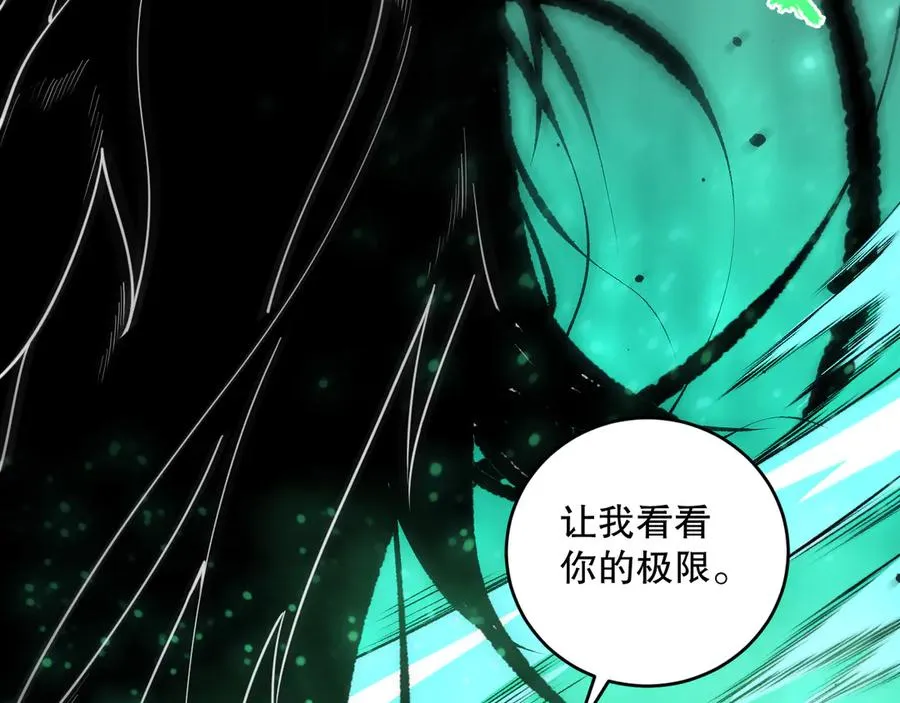 第081话 挑战赛二轮！89