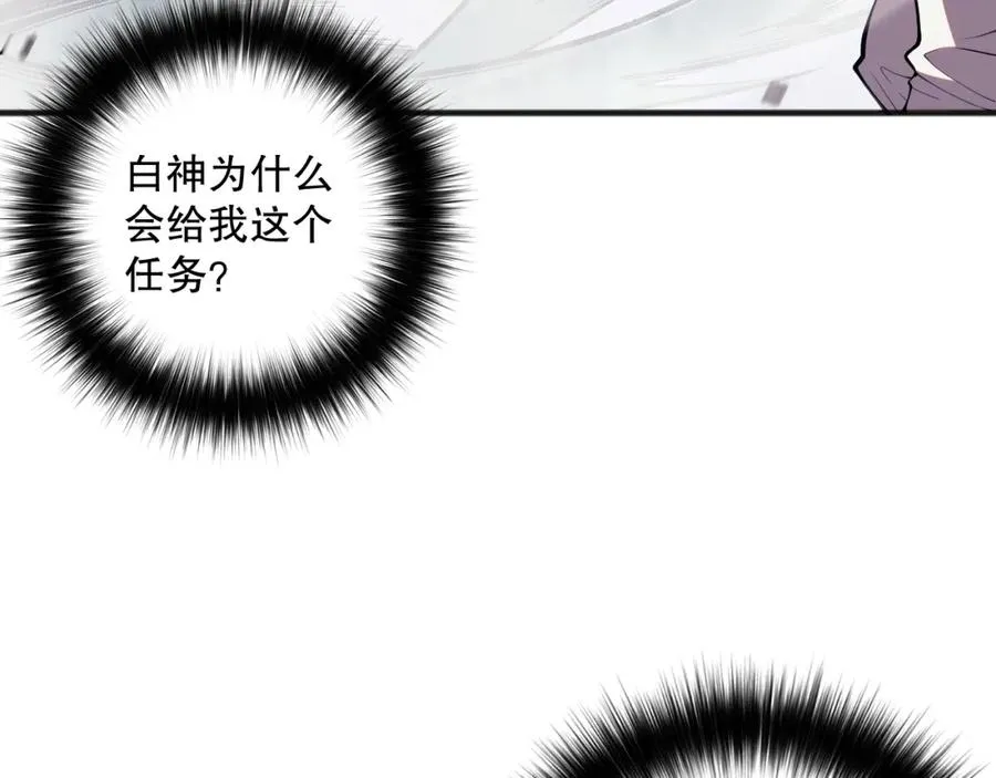 053话 元素女王127
