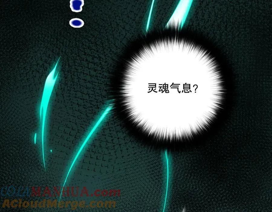 034话 深渊魔犬32