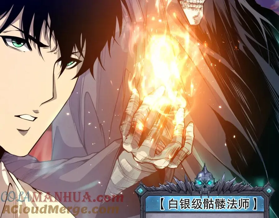 035话 绝对数量碾压！20