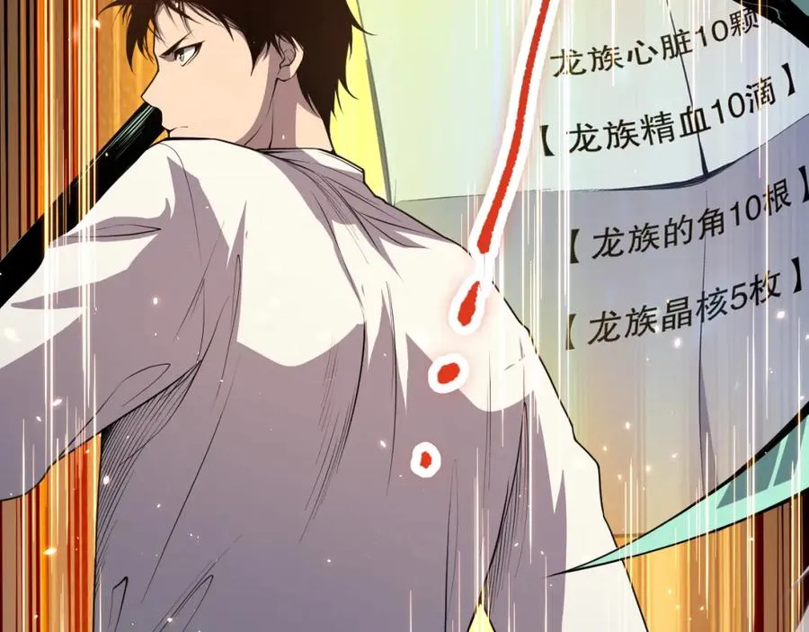 037话 再次出发！6