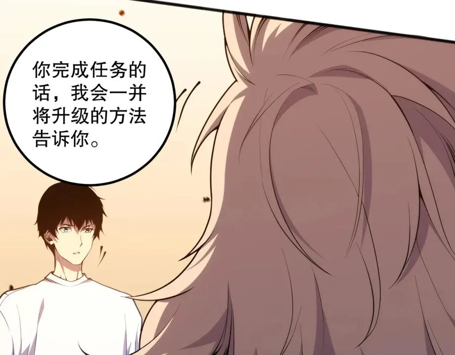 024话 全新装备155