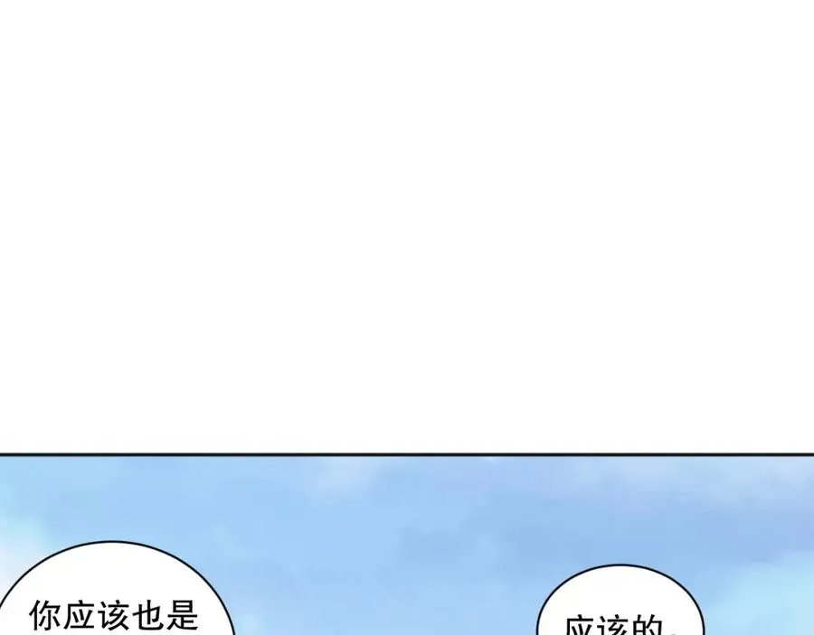 014话 全国状元？！122