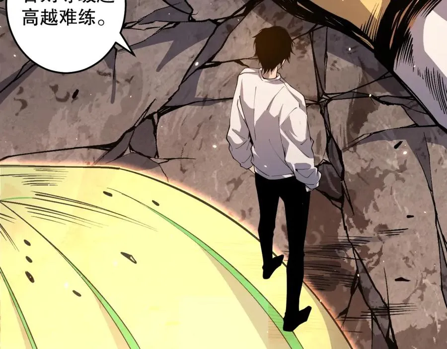 028话 百里学院丢大脸！18