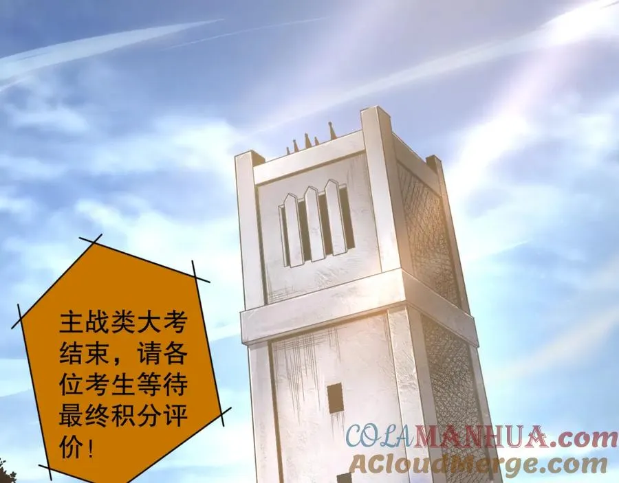 014话 全国状元？！48