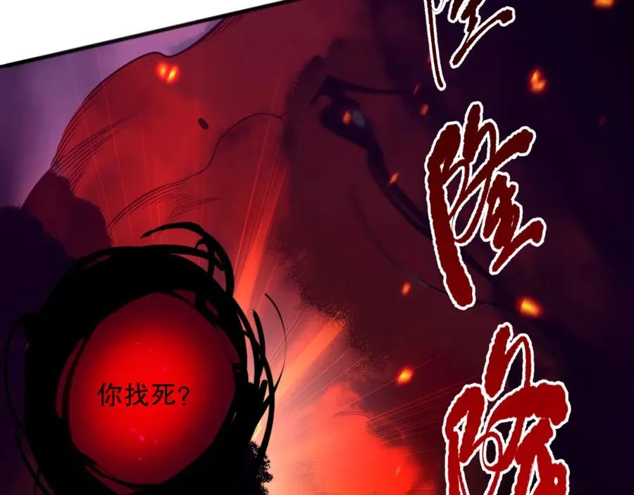 043话 一人成军119