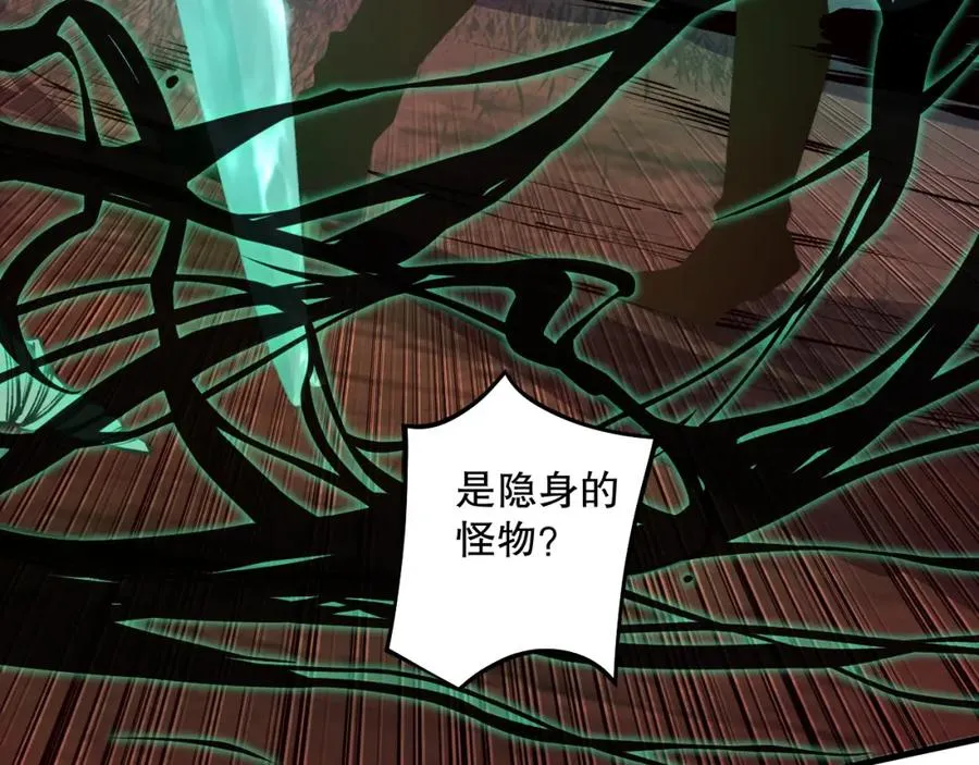 034话 深渊魔犬6
