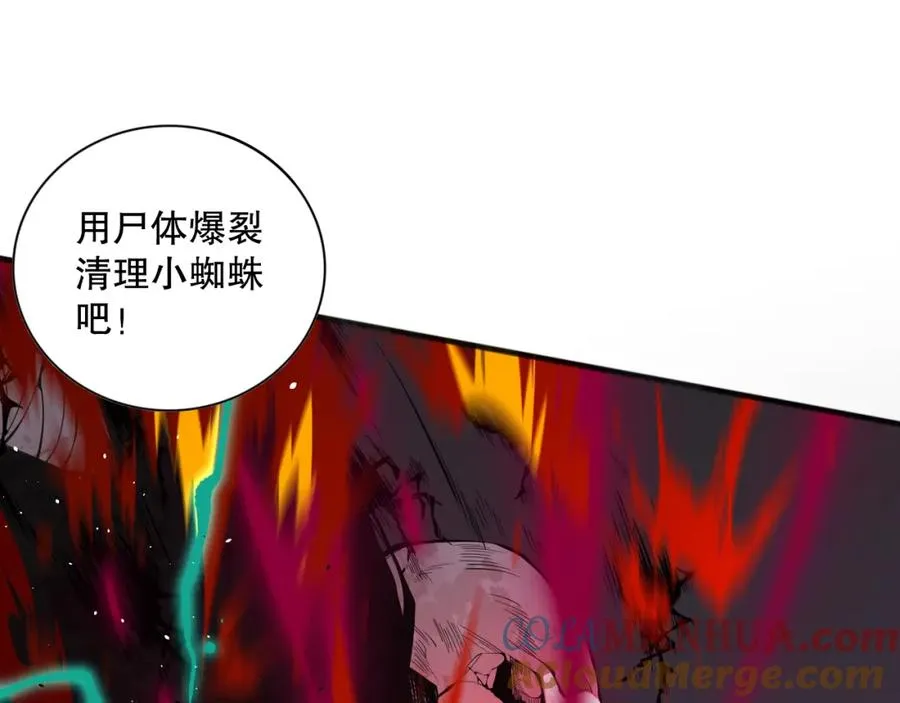 023话 经验圣地，蜘蛛巢穴！40