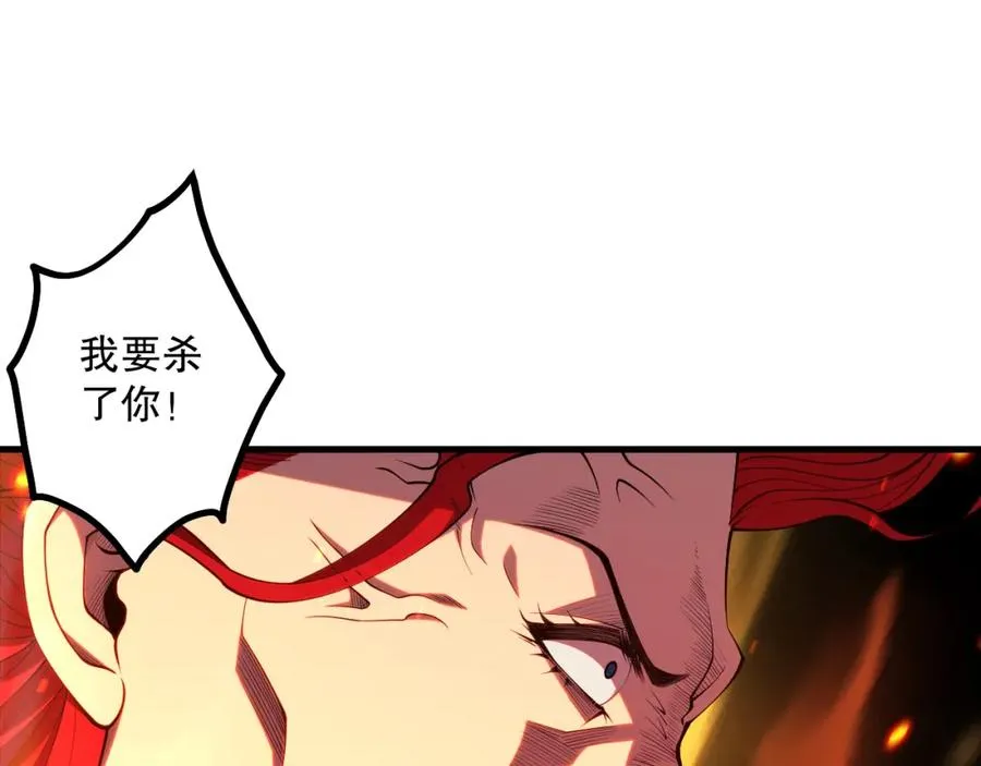 046话 副本跟随追杀157