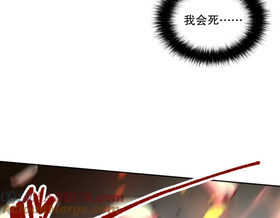 006话：王朝公会仗势欺人？！152