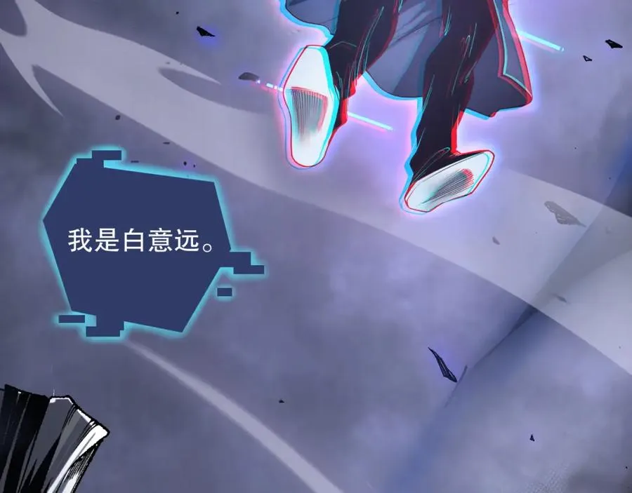 012话 神秘恶魔入侵试练塔！114