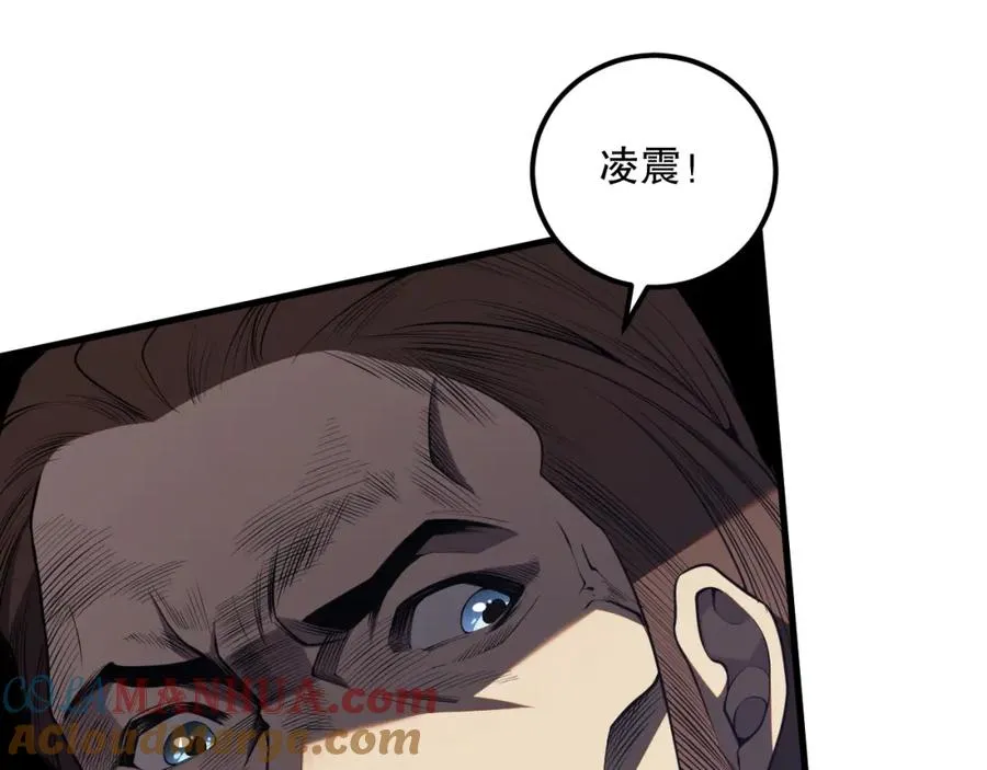 033话 前往元战场！8