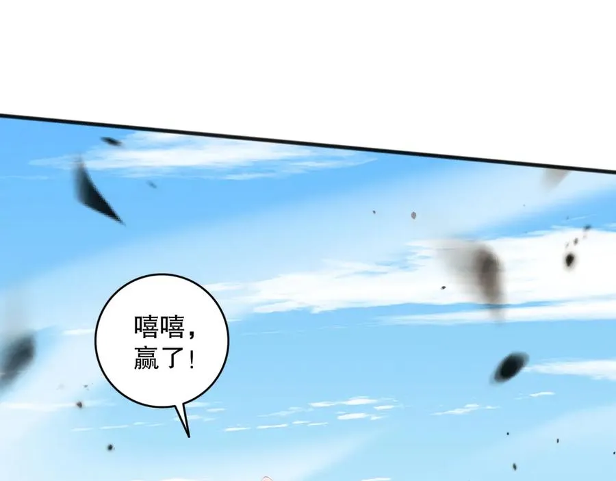 第071话 团体赛开战！53
