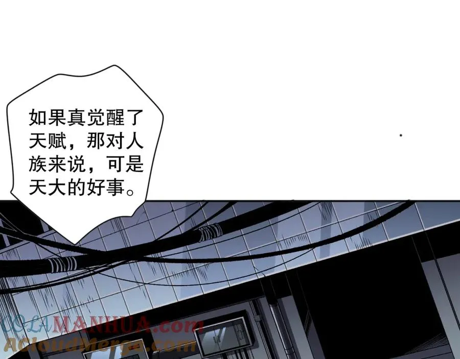 012话 神秘恶魔入侵试练塔！44